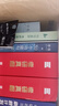 【静姐指定店铺】2026考研英语田静句句真研语法及长难句 讲阅读田静讲真题全家桶英语一英语二可搭红宝书价保阅读狂欢节 【官方现货】田静2026句句真研（英语一） 实拍图