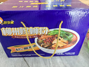 好欢螺 螺蛳粉广西柳州特产 方便速食粉丝米线 礼盒装经典原味300g*10袋 实拍图