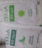曼秀雷敦（Mentholatum）乐肤洁隐形痘痘贴遮瑕抗痘祛痘日夜双效52片吸脓隐形女生约会神器 实拍图