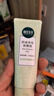 相宜本草洗面奶控油洁面乳膏女男洗脸护肤品 洗颜泥100g*3支 实拍图