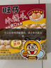 旺旺 旺仔小馒头 经典原味 218g 休闲膨化食品饼干糕点零食 实拍图