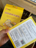 仁和消食贴婴儿积食贴婴幼儿小儿健脾消食贴宝宝 两盒装 实拍图