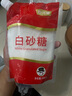 舒可曼白砂糖400g【拧盖设计】白糖食糖调料调味咖啡伴侣冲饮用糖 实拍图