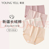 氧言（YOUNGYELL）女士内裤女士高腰大码纯棉全棉10A抗菌微收腹提臀妈妈女式内裤4条 实拍图