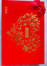 科普菲腰部按摩器暖宫腰带加热护腰带热敷艾灸腰椎间盘生日礼物女实用 实拍图