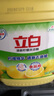 立白清新柠檬味洗洁精大桶1.5kg 除味去油去腥 餐具净洗涤灵洗碗液 实拍图