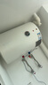 万和（Vanward）【T2】40升电热水器2000W双盾防护家用储水式速热省电大水量专利防电墙 国家补贴15% 实拍图