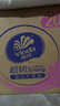 维达（Vinda）抽纸 超韧3层126抽*20包S码 湿水不易破 卫生纸 纸巾 餐巾纸 整箱 实拍图