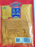 桥头 麻辣清油火锅底料150g*3植物油底料重庆特产 实拍图