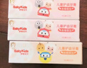 舒客宝贝儿童牙膏牙刷套装护齿牙膏3支草莓+护齿牙刷4支防蛀固齿 实拍图
