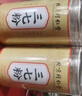 南同四海南京同仁堂三七粉云南文山三七粉正特宗级纯三七细粉37粉田七粉 实拍图