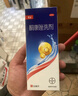 康王酮康唑洗剂2%*50ml2盒装 用于控油止痒头皮糠疹毛囊炎花斑癣脂溢性皮炎药用 去屑洗发水 非二硫化硒 实拍图