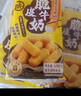 桂冠脆皮牛奶600g 空气炸锅 炸鲜奶海底卷捞儿童早餐半成品火锅小食材 实拍图