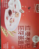 精力沛红枣枸杞小麦胚芽燕麦片480g/盒牛奶麦片即食冲泡早餐送礼礼品盒 实拍图