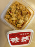 麻辣鲜蛤150g*2盒 烧烤夜宵预制菜 日式麻辣蛤蜊肉花蛤 下酒小菜 实拍图