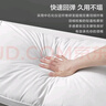 罗莱家纺 枕头枕芯酒店星级抗菌防螨枕头成人枕 科技舒弹枕 中枕 实拍图