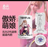 网易严选春风跳蛋女性尿喷神器女生小玩具震动按摩棒情趣成人用品女人专用 实拍图