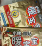 小林制药暖贴即贴40片20周年礼盒装暖身降温防寒保暖贴暖腰暖腹 实拍图
