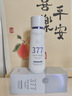 维特丝377美白爽肤水乳补水保湿水护肤精华水湿敷水淡斑护肤品细致毛孔 实拍图