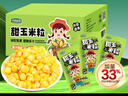 光多拉 宝宝辅食蒸糕模具婴儿辅食工具家用DIY硅胶烘焙蛋糕磨具食品级 实拍图