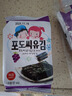Zek韩国进口 葡萄籽海苔即食追剧休闲儿童零食 出游大礼包 4g*18包 实拍图