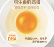 德青源德青源DHA可生食鲜鸡蛋30枚3斤 无抗生素 谷物喂养 节日礼盒装 实拍图