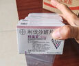 【原研进口】拜瑞妥 利伐沙班片 10mg*5片/盒 实拍图