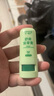 海氏海诺便携紫草膏草本乳膏舒缓蚊虫叮咬消包肿红痒舒爽清凉膏叮叮棒2支 实拍图
