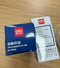 得力（deli）40ml光敏印油 财务印章光敏印油 光敏印章专用印油 办公财务印章印台印油 9040  实拍图