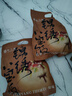 知味观锦绣八宝饭 中华老字号 腊八饭糯米饭方便速食早餐300g 实拍图