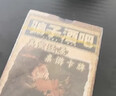 语森忆新款骗子酒馆桌游酒馆实体道具卡牌多人休闲聚会玩具 网络游戏【同款卡牌】骗子酒馆 骗子酒吧【3副】线下休闲 实拍图