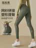 雪茜曼网纱拼接瑜伽裤女高腰提臀弹力紧身蜜桃臀跑步运动健身裤可外穿 实拍图