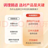 江中利活 乳酸菌素片0.4g*8片*8板*5盒益生菌（成人儿童通用） 肠内异常消化不良、肠炎腹泻部分效期26年3月 实拍图