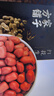 方家铺子中华老字号 花生米2斤 红皮生花生米 东北四粒红五谷杂粮粗粮真空 实拍图