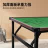 华圣麻将桌一体桌静音象棋桌多功能手动折叠户外露营出游麻将桌H-197 实拍图