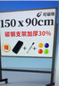得力150*90cmH型支架式白板写字板 书写移动升降教学儿童画板黑板办公会议黑板家用33726【销冠系列】 实拍图