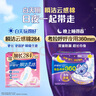 护舒宝考拉呼呼超长夜用卫生巾姨妈巾超大扇尾防侧漏超薄透气 【考拉夜用】360mm*10 实拍图