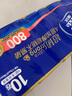 维达（Vinda）无芯卷纸 超韧4层80克*10卷  厚韧 卫生纸厕纸 卷筒纸纸巾 实拍图