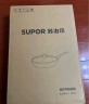 苏泊尔SUPOR 平底锅 炫彩不粘煎锅牛排锅28cm燃气灶明火专用EJ28M4 实拍图