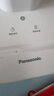 松下（Panasonic）台灯AAAAA级护眼台灯 全光谱台灯护眼学习 家用学生儿童台灯致言 实拍图