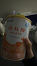 雀巢健康科学 蔼儿舒 无乳糖 乳蛋白深度水解 0-12月适用 400g*4 实拍图