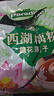天堂牌桂花莲子西湖藕粉 杭州特产 西湖藕粉代餐粉速溶藕粉480g袋装 实拍图