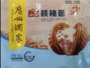 广州酒家利口福 黑猪肉小笼包300g*3袋 36个  黑猪肉馅 儿童早餐 面点速食 包子 实拍图