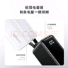 ANKER安克【新3C认证可上飞机】充电宝充电器数据线三合一30W快充5000毫安能量棒 type-c充电苹果 粉 实拍图