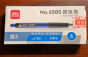 得力(deli)圆珠笔中油笔 0.7mm子弹头按动笔原子笔 办公用品 蓝色 40支/盒 S303 实拍图