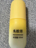 屈臣氏胶原弹润爽肤水弹润乳液 清爽水润 胶原弹润乳液 100ml 实拍图