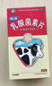 江中 利活 乳酸菌素片64片*5盒益生菌（成人儿童通用） 益生菌调理肠胃 便秘 拉肚子药 腹泻 止泻药 实拍图