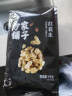 方家铺子中华老字号 花生米2斤 红皮生花生米 东北四粒红五谷杂粮粗粮真空 实拍图
