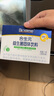 合生元（BIOSTIME）奶味益生菌婴儿 益生元双歧杆菌呵护肠胃 30袋 实拍图