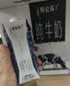 蒙牛特仑苏纯牛奶3.8g优质乳蛋白【精美礼盒装】250ml×10盒 实拍图
